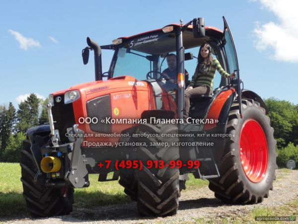 Стекло для тракторов Kubota M110GX