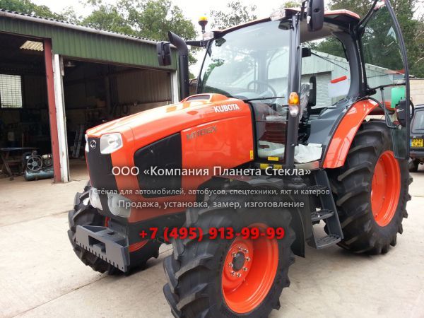 Стекло для тракторов Kubota M110GX