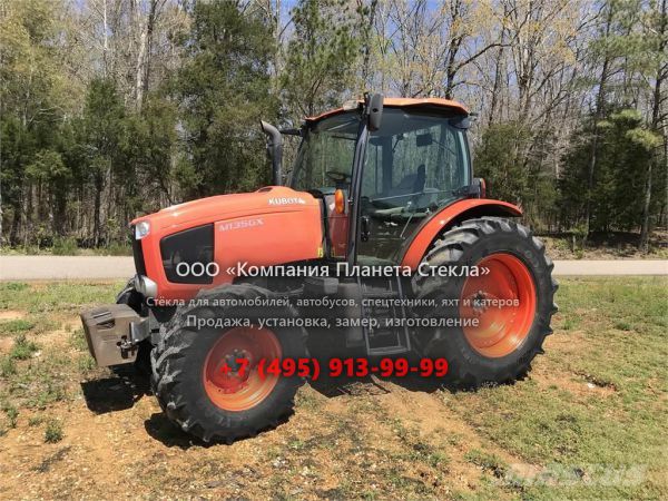 Стекло для тракторов Kubota M135GX