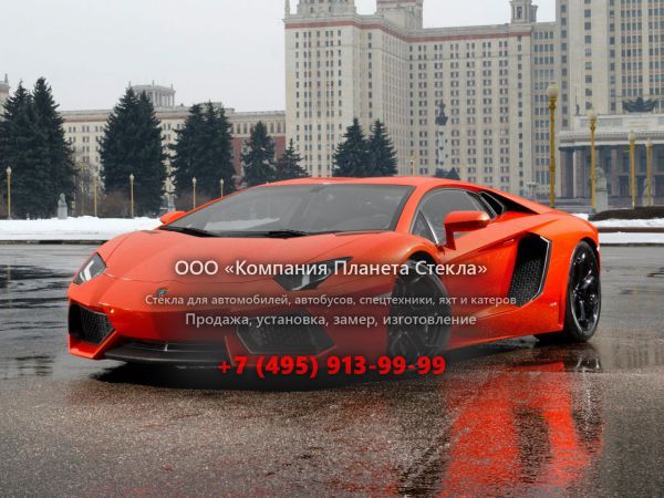 Стекло для Lamborghini Aventador LP 700-4 купе 2011 - 2018, 1 поколение