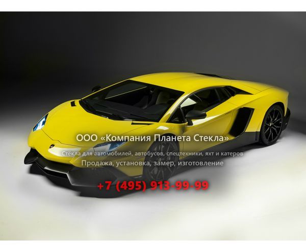 Стекло для Lamborghini Aventador LP720-4 50th Anniversario купе 2011 - 2018, 1 поколение
