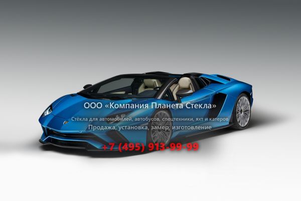 Стекло для Lamborghini Aventador S родстер 2016 - 2018, 1 поколение [рестайлинг]