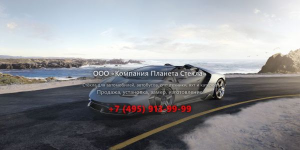 Стекло для Lamborghini Centenario родстер 2016 - 2018, 1 поколение