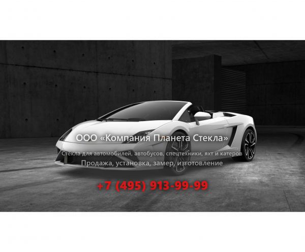 Стекло для Lamborghini Gallardo LP560-4 Spyder кабриолет 2012 - 2013, 1 поколение [рестайлинг]