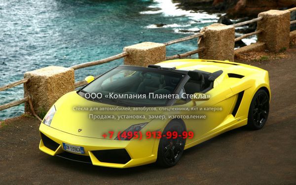 Стекло для Lamborghini Gallardo LP560-4 Spyder родстер 2006 - 2013, 1 поколение