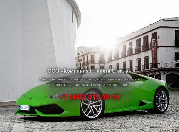 Стекло для Lamborghini Huracan купе 2014 - 2018, 1 поколение