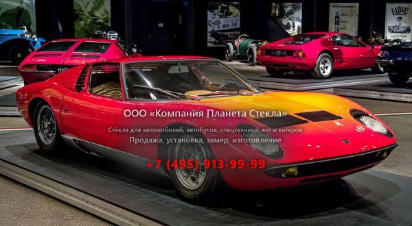 Стекло для Lamborghini Miura