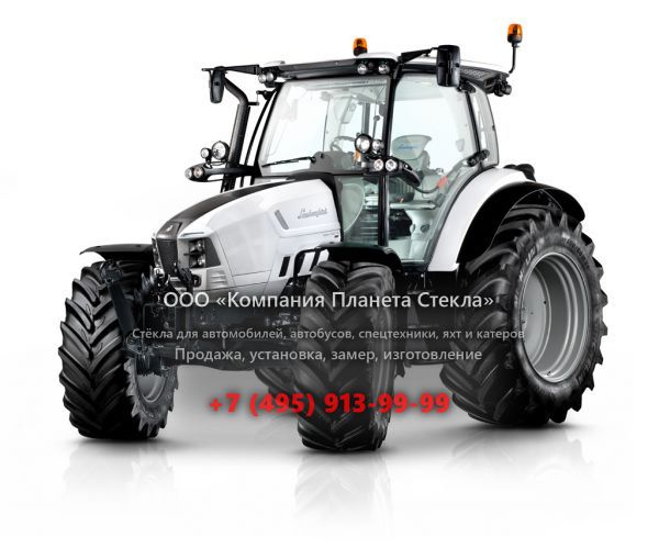 Стекло для тракторов Lamborghini NITRO R 90