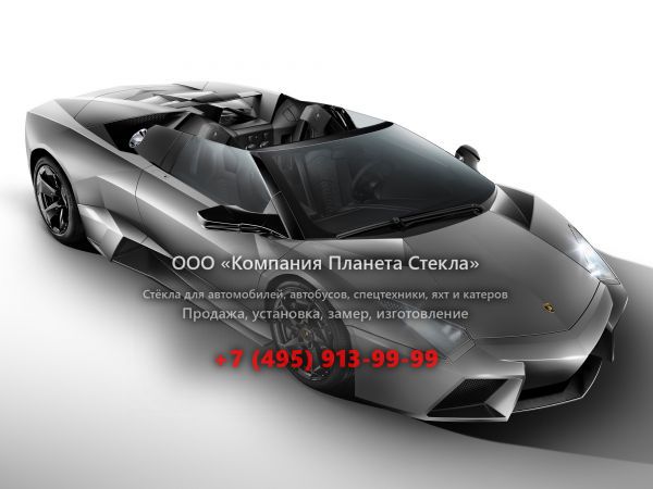 Стекло для Lamborghini Reventon родстер 2007 - 2009, 1 поколение
