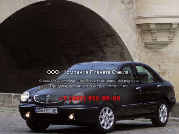 Стекло для Lancia Lybra седан 1999 - 2006, 1 поколение