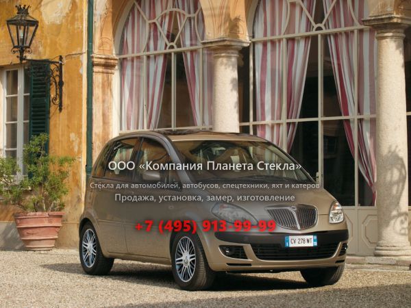 Стекло для Lancia Musa минивэн 2004 - 2007, 1 поколение