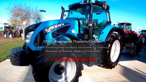 Стекло для тракторов Landini 7-160 Roboshift