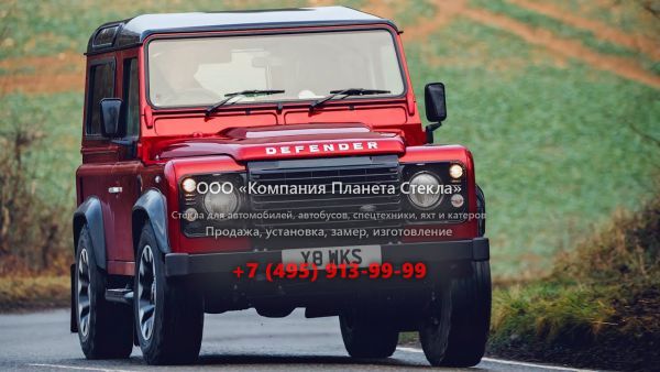 Стекло для Land Rover Defender