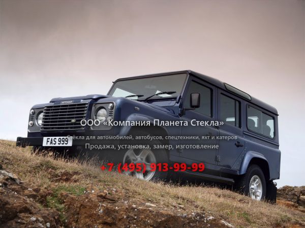 Стекло для Land Rover Defender 110 внедорожник 1983 - 2007, 1 поколение