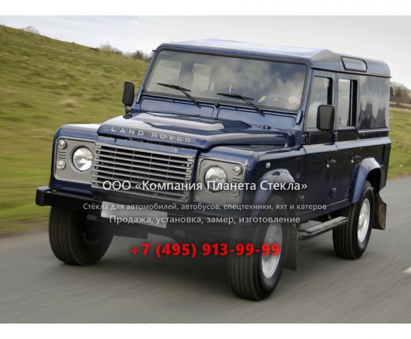 Стекло для Land Rover Defender 110 Utility внедорожник 2007 - 2016, 1 поколение [рестайлинг]
