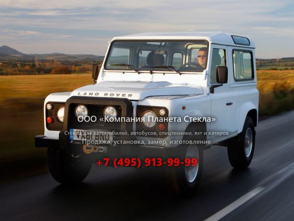 Стекло для Land Rover Defender 90 внедорожник 2007 - 2016, 1 поколение [рестайлинг]