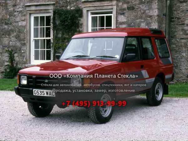 Стекло для Land Rover Discovery внедорожник 1989 - 1997, 1 поколение