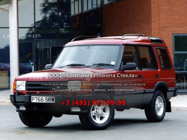 Стекло для Land Rover Discovery внедорожник 1989 - 1997, 1 поколение