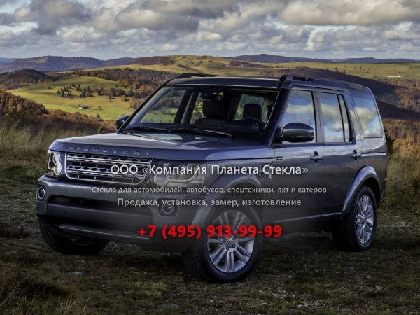 Стекло для Land Rover Discovery внедорожник 2013 - 2016, 4 поколение [рестайлинг]