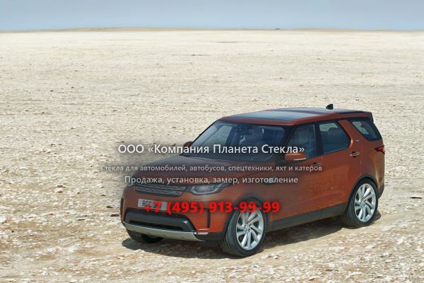 Стекло для Land Rover Discovery внедорожник 2016 - 2018, 5 поколение