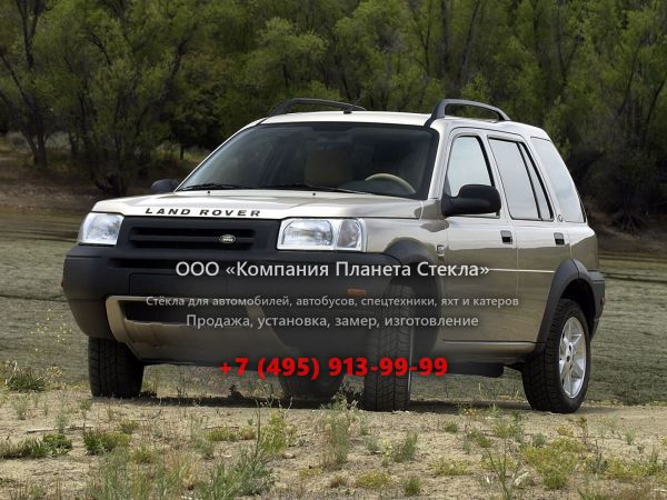 Стекло для Land Rover Freelander кроссовер 1998 - 2006, 1 поколение