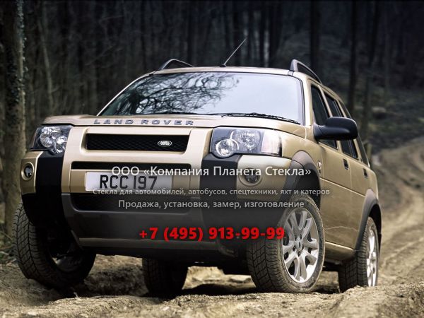 Стекло для Land Rover Freelander кроссовер 2003 - 2006, 1 поколение [рестайлинг]