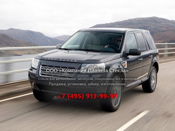 Стекло для Land Rover Freelander кроссовер 2006 - 2010, 2 поколение