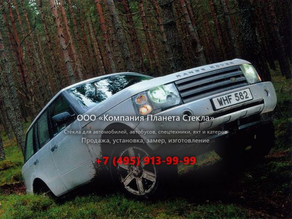 Стекло для Land Rover Range Rover внедорожник 2002 - 2005, 3 поколение