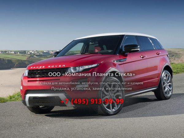  для Land Rover RANGE ROVER EVOQUE