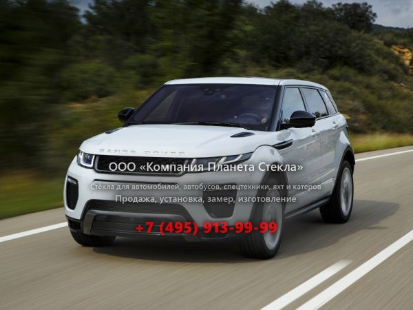  для Land Rover RANGE ROVER EVOQUE