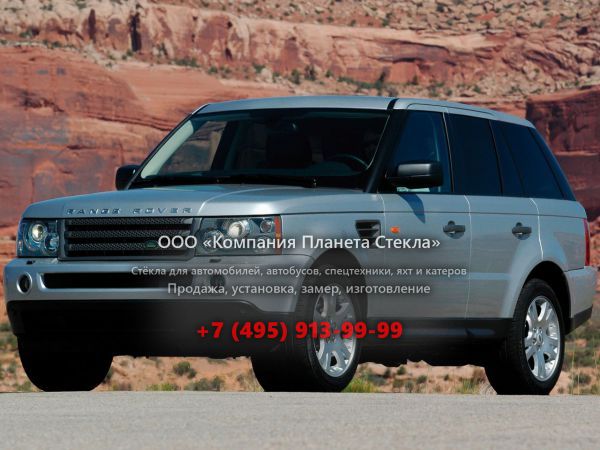 Стекло для Land Rover Range Rover Sport внедорожник 2005 - 2009, 1 поколение