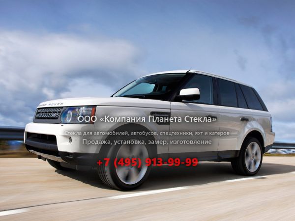 Стекло для Land Rover Range Rover Sport внедорожник 2009 - 2013, 1 поколение [рестайлинг]