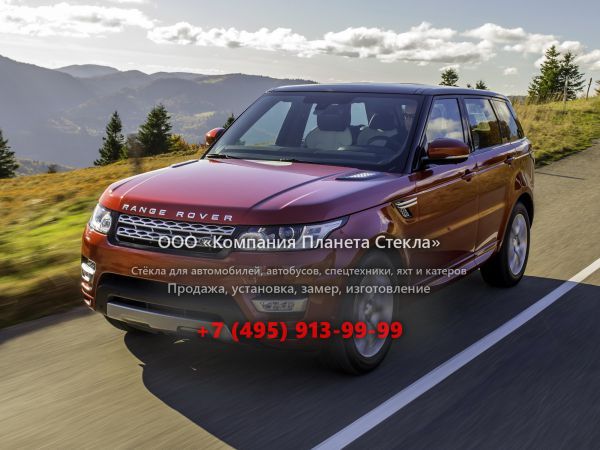Стекло для Land Rover Range Rover Sport внедорожник 2013 - 2018, 2 поколение