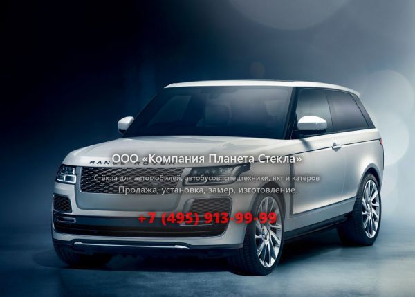 Стекло для Land Rover Range Rover SV Coupe внедорожник 2017 - 2018, 4 поколение [рестайлинг]