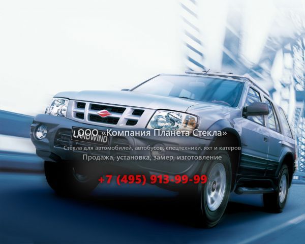 Стекло для Landwind X6 внедорожник 2001 - 2006, 1 поколение