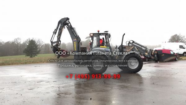 Стекло для экскаваторов-погрузчиков Lannen 8600E