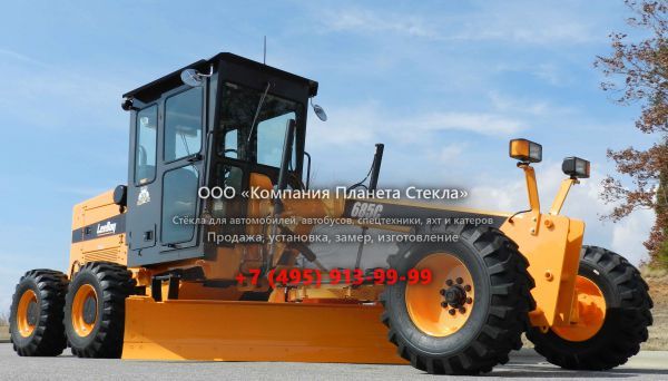 Стекло для грейдеров Leeboy 685