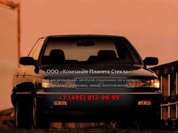 Стекло для Lexus ES седан 1989 - 1991, 1 поколение
