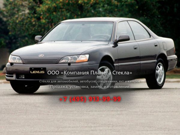 Стекло для Lexus ES седан 1991 - 1997, 2 поколение