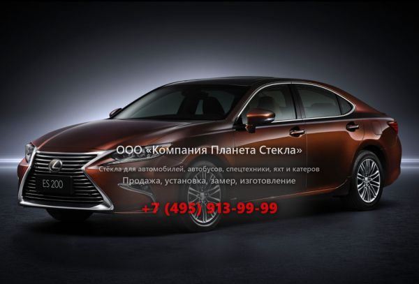 Стекло для Lexus ES седан 2015 - 2018, 6 поколение [рестайлинг]