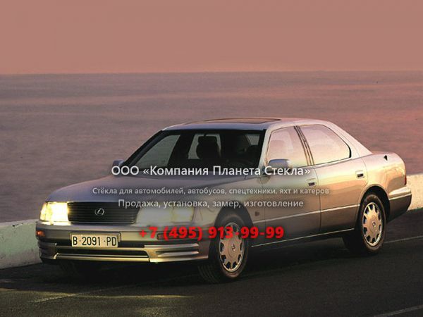 Стекло для Lexus LS седан 1994 - 2000, 2 поколение