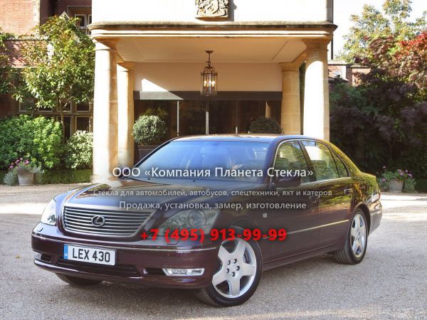 Стекло для Lexus LS седан 2003 - 2006, 3 поколение [рестайлинг]