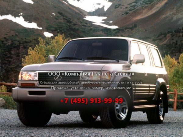 Стекло для Lexus LX внедорожник 1996 - 1998, 1 поколение