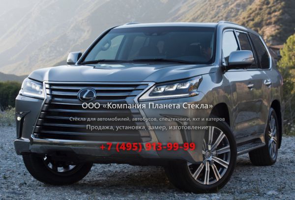 Стекло для Lexus LX внедорожник 2015 - 2018, 3 поколение [2-й рестайлинг]
