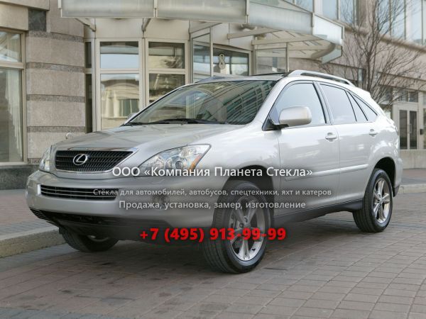 Стекло для Lexus RX кроссовер 2005 - 2009, 2 поколение [рестайлинг]