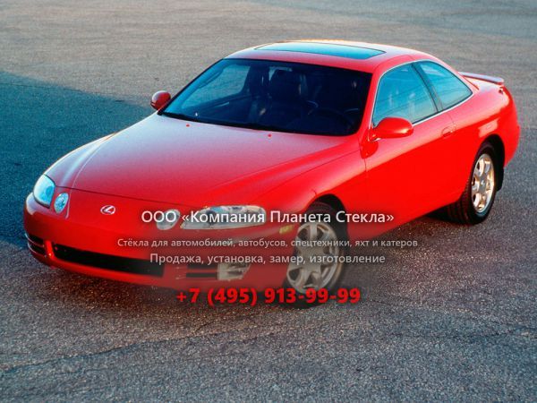 Стекло для Lexus SC купе 1994 - 2001, 1 поколение