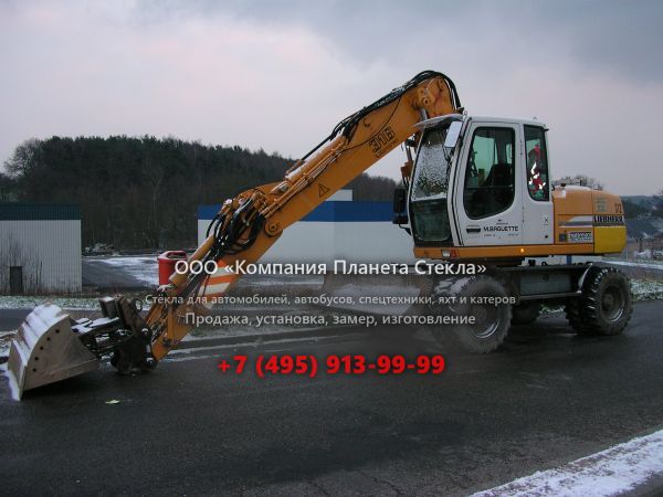 Стекло для колёсных экскаваторов Liebherr A 312