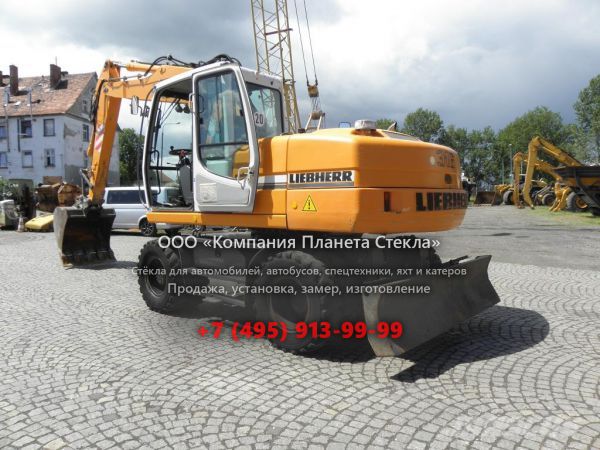 Стекло для колёсных экскаваторов Liebherr A 316