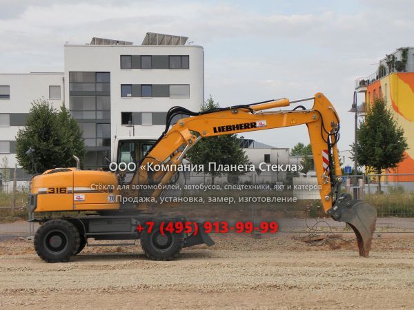 Стекло для колёсных экскаваторов Liebherr A 316 Litronic