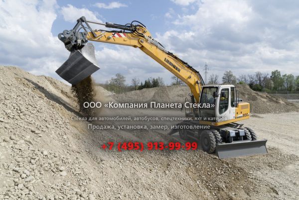 Стекло для колёсных экскаваторов Liebherr A 900